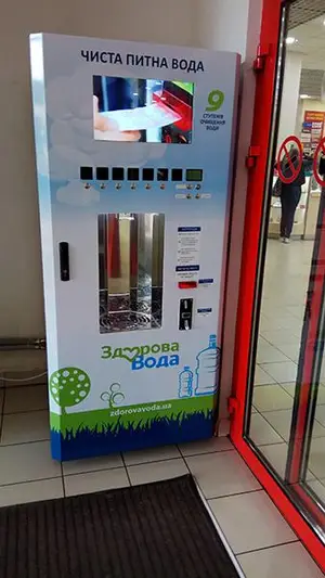 Фото компанії Гідротехніка сервіс