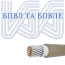 Фото компанії ТОВ "Кабельний завод"