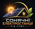 Фото компанії Сонячні електростанції