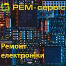 Фото компанії РЕМ-сервіс