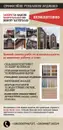 Фото компанії Утеплення