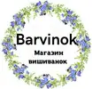 Фото компанії Barvinok_khm