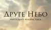 Логотип компанії Ритуальна флористика з живих квітів