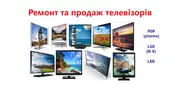 Фото компанії Магазин "Радіотовари"