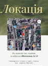 Фото компанії Essenza Fit Studio