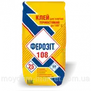 Фото компанії Будівельний магазин "ЕКО-БУД-ІФ"
