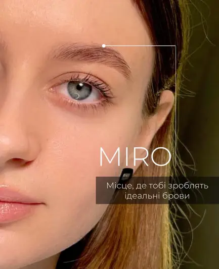 Фото компанії MIRO