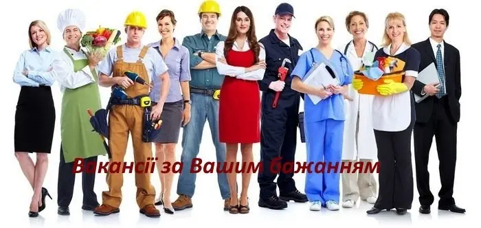 Фото компанії Компанія "Inter-Job"