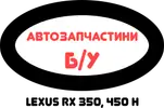 Фото компанії Автозапчастини Б/У