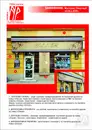 Фото компанії Нова Реклама-ІФ