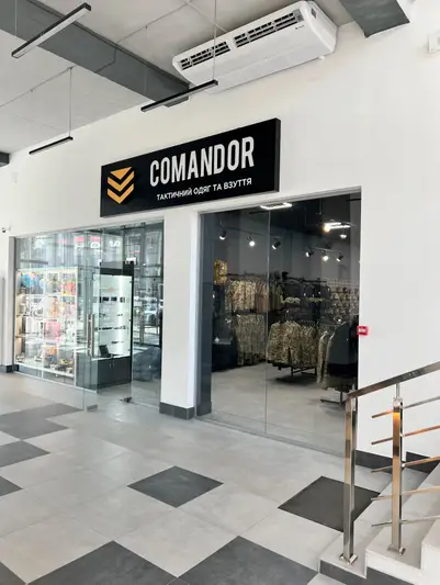 Фото компанії Магазин "Comandor"