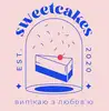 Логотип компанії Alina.sweetcakes