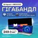 Фото компанії Coolnet