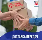 Фото компанії Пасажирсько-вантажні перевезення Німеччина, Бельгія +