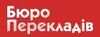 Логотип компанії Бюро перекладів "Басай"/ Нотаріальна контора