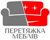 Логотип компанії Перетяжка меблiв