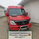 Фото компанії Пасажирські перевезення