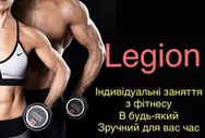 Фото компанії Спортивний клуб "Легіон"