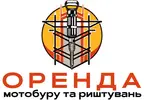 Фото компанії Оренда мотобуру та риштувань