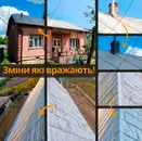 Фото компанії STRIHA.IN.UA