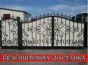 Фото компанії Дешева ковка