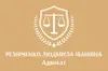 Логотип компанії Адвокат "Резніченко Людмила Іванівна"