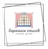 Логотип компанії Салон штор "Гармонія Стилів"