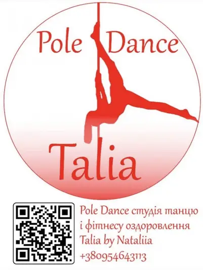 Фото компанії Pole Dance, Fitness and Stretching
