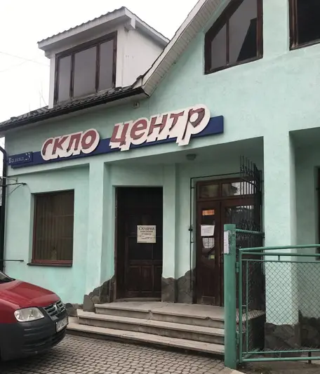 Фото компанії Склоцентр