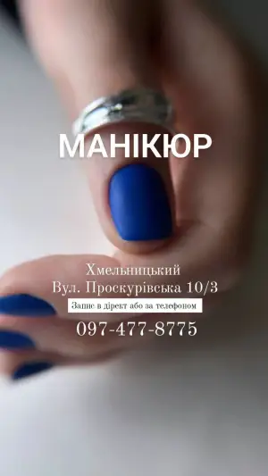 Фото компанії Beauty Studio "WIN"
