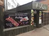 Логотип компанії PanAzia