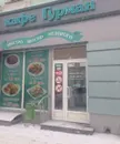 Фото компанії Гурман