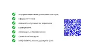 Фото компанії Visa up