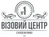 Логотип компанії Перший візовий центр