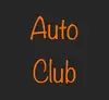 Логотип компанії AUTOCLUB