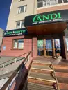 Фото компанії Мережа магазинів "ANDI"