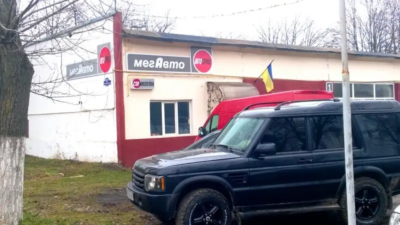 Фото компанії Автосервіс "МегАвто"