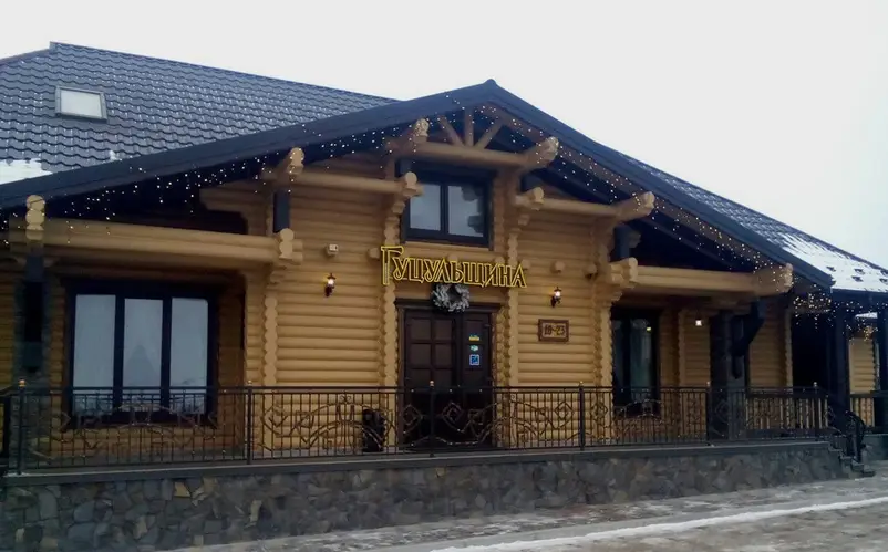 Фото компанії Бар-ресторан "Гуцульщина"
