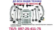 Фото компанії Реставрація Шарових Опор