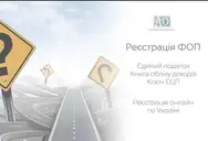 Фото компанії AO Consulting