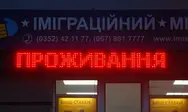 Фото компанії ТОВ "Ролетно-воротна компанія"