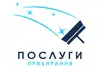 Логотип компанії Послуги Прибирання