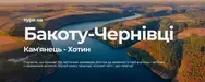 Фото компанії Туристичний оператор "Мереживо мандрів"