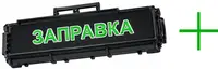 Фото компанії Сервісний центр "ЗАПРАВКА+"