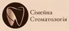 Логотип компанії Сімейна Стоматологія
