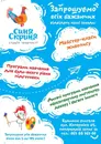 Фото компанії Студія творчості "Синя скриня"