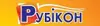 Логотип компанії Магазин "Рубікон"