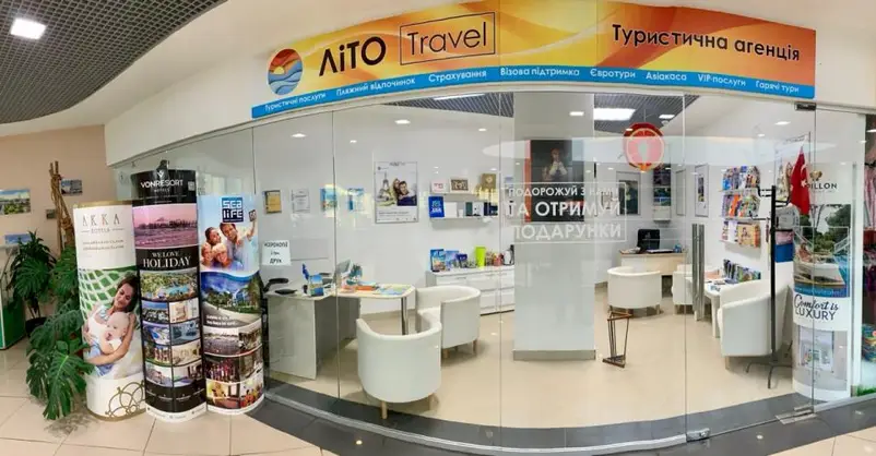Фото компанії Туристична агенція "ЛіТО Travel"