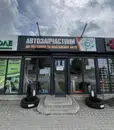 Фото компанії Магазин автозапчастин "LVK Parts"