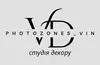 Логотип компанії Photozones_vin
